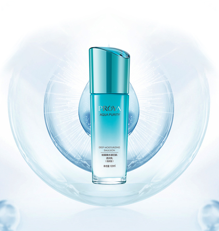 水漾芯肌透润乳（倍润型）