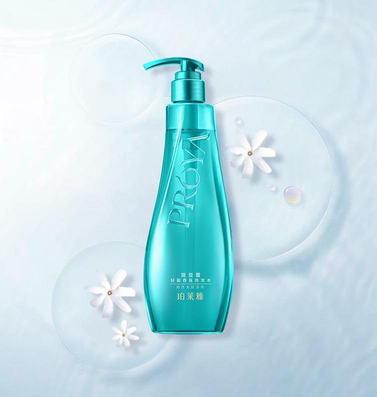 提亚蕾轻盈香氛洗发水