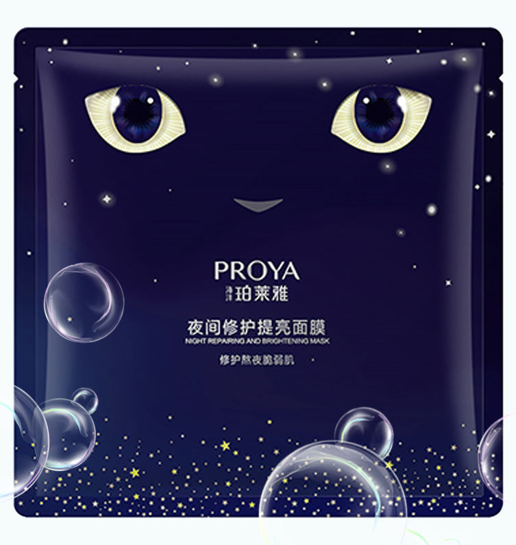 918博天堂夜间修护提亮面膜