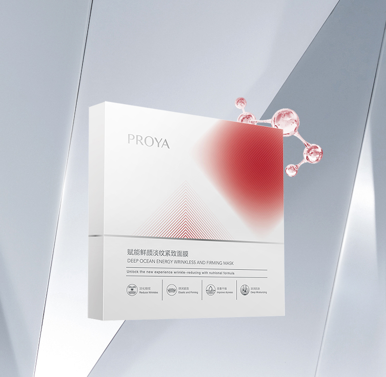 918博天堂赋能鲜颜淡纹紧致面膜